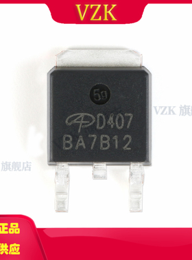AOD407 丝印D407 封装TO-252 P沟道 -60V-12AMOSFET场效应管芯片