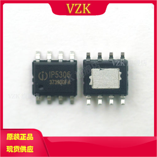 vzkIP5306集成电路IC芯片电源芯