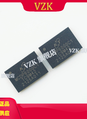 MCDP6000C1丝印MCDP6000C1封装V-QFN-46计时器IC芯片