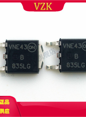 MBRD835LT4G 35V 510mV 8A肖特基势垒整流器35V 8.0A肖特基二极管