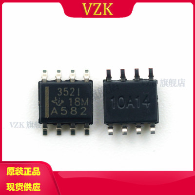 双路、低电压差分比较器IC芯片