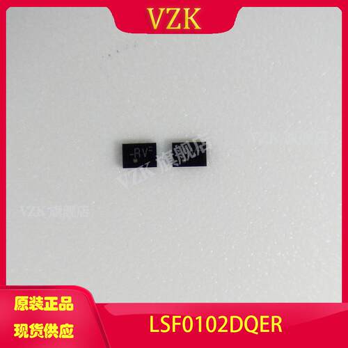 vzkLSF0102DQER转换器芯片IC