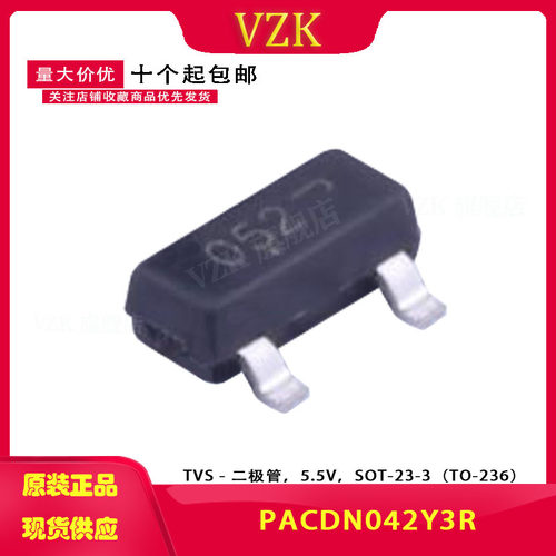 PACDN042Y3R瞬态抑制二极管vzk