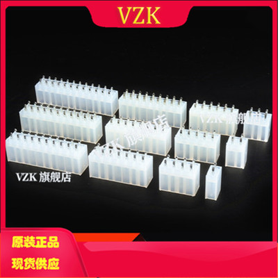 5557/5569连接器 双排直针母座 焊板针座2P4P6P8P10P12P-24P 插座