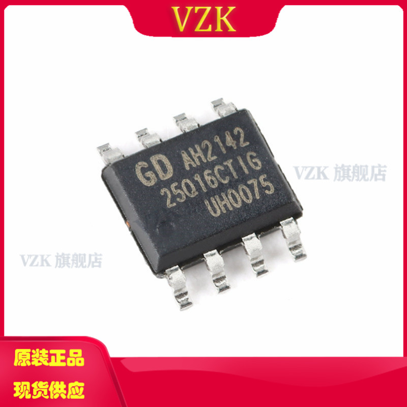 GD25Q16CTIG 封装 SOP-8  集成电路（IC）芯片 存储器 存储器 - 实物图