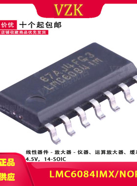 LMC6084IMX/NOPB 丝印LMC6084IM 封装 SOIC-14四路运算放器