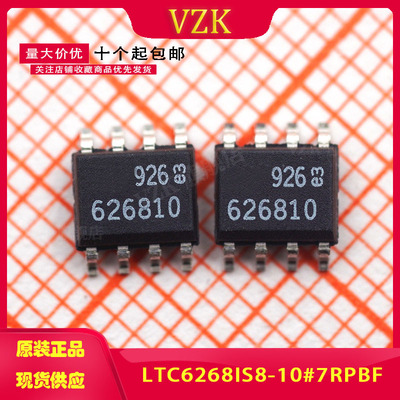 通用-放大器-电路-满摆幅-8-SOIC