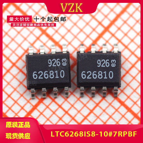 通用-放大器-电路-满摆幅-8-SOIC