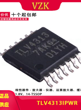 TLV4313IPWR 丝印TLV4313 封装 TSSOP-14 运算放大器