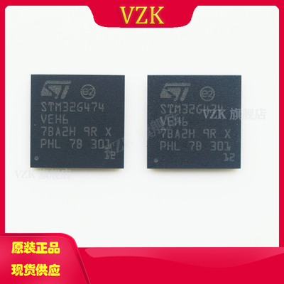 STM32G474VEH6丝印STM32G474VEH6封装TFBGA-100单片机MCU/MPU
