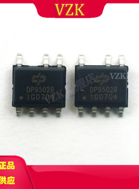 DP9502B 封装SOP-7 降压恒流LED驱动芯片 DP9502B 集成电路IC