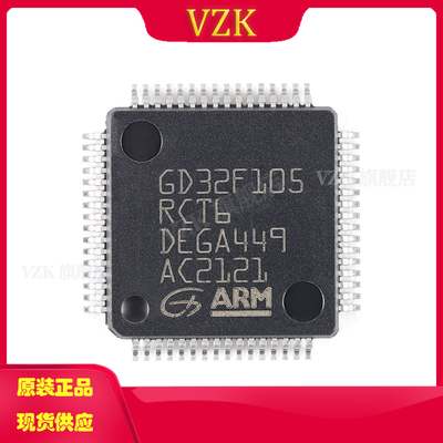 vzkGD32F105RCT6微控制器