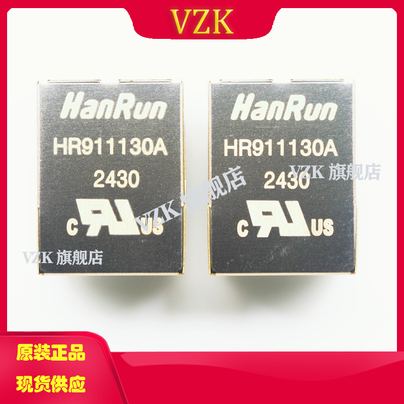 vzkHR911130A以太网连接器