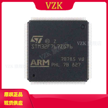 STM32F767ZGT6 封装  LQFP-144(20x20) 单片机(MCU/MPU/SOC)