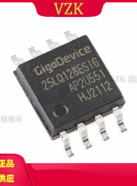 GD25LQ128ESIG 封装 SOP-8 集成电路（IC）芯片  存储器 存储器