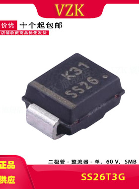 SS26T3G  丝印SS26   封装   SMB(DO-214AA) 肖特基二极管