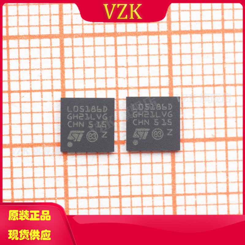 VZKSTM32L051K8U6D微控制器