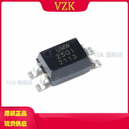 vzkPS2501-S集成电路IC芯片