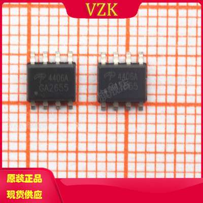 场效应管(MOSFET)AO4406A