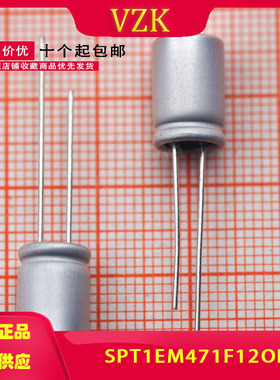 固态电容 470uF ±20% 25V SPT1EM471F12OR
