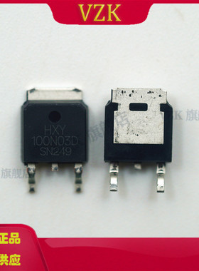 HXY100N03D 封装 TO-252 N沟道 耐压30V 电流100A 场效应管MOSFET