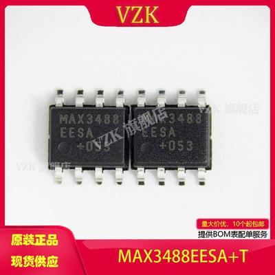 vzkMAX3488EESA+T收发器