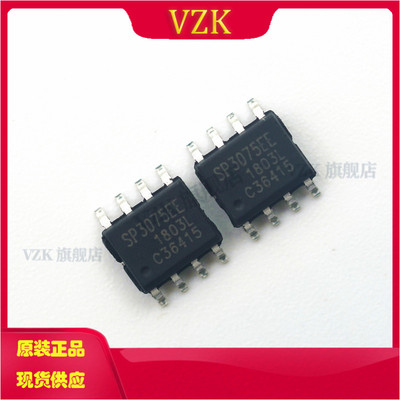 RS-485/RS-422SP3075EEN-L/TR