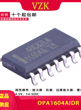 OPA1604AIDR 封装 SOIC-14 双极输入音频运算放器