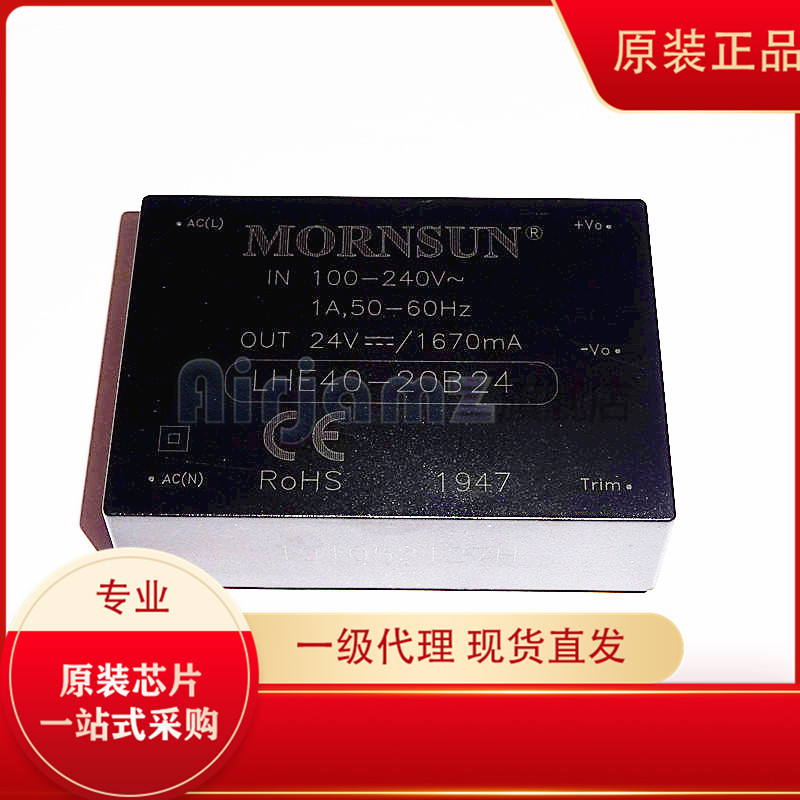 电源模块金升阳原装正品