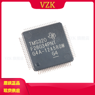 vzkTMS320F28034PNT芯片