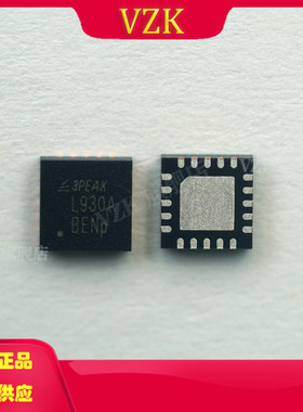 TPL930ADJ-QF6R 封装QFN-20 丝印L930A 线性稳压器(LDO)
