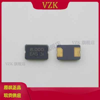 X50328MSB2GI无源晶振