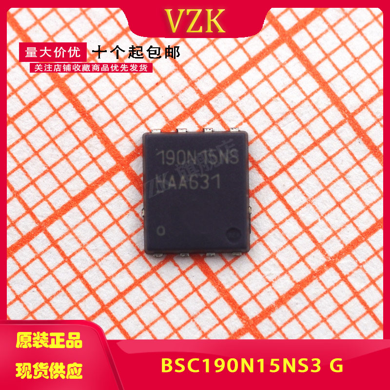 BSC190N15NS3 G电流内阻MOS管 TDSON-8封装集成电路IC芯片