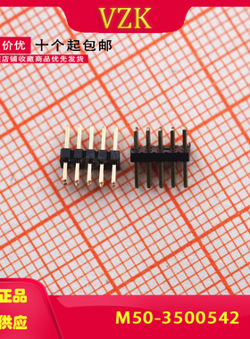 M50-3500542 连接器 接插件 CONN HEADER VERT 10POS 1.27MM
