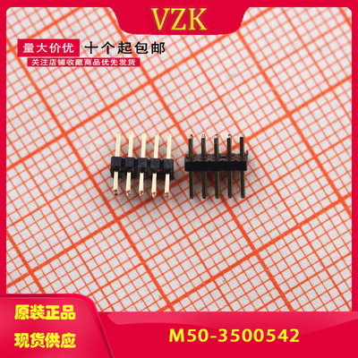 M50-3500542 连接器 接插件 CONN HEADER VERT 10POS 1.27MM