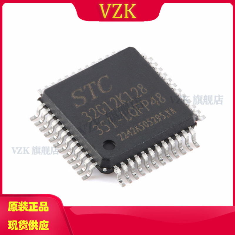 vzkSTC32G12K128-35ILQFP48芯片图片