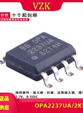 OPA2237UA/2K5 丝印OPA2237UA 封装 SOIC-8 单电源运算放器