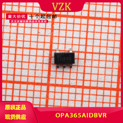 丝印：OAVQvzkOPA365AIDBVR