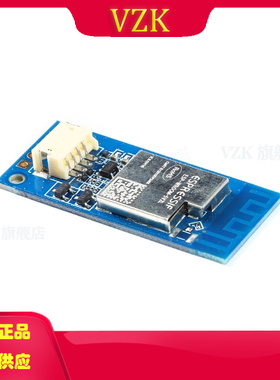 ESP-WROOM-5V2L 单核Wi-Fi MCU模组 ESP8266EX物联网无线模块