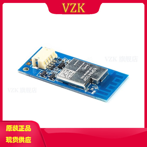 vzkESP-WROOM-5V2L联网无线模块