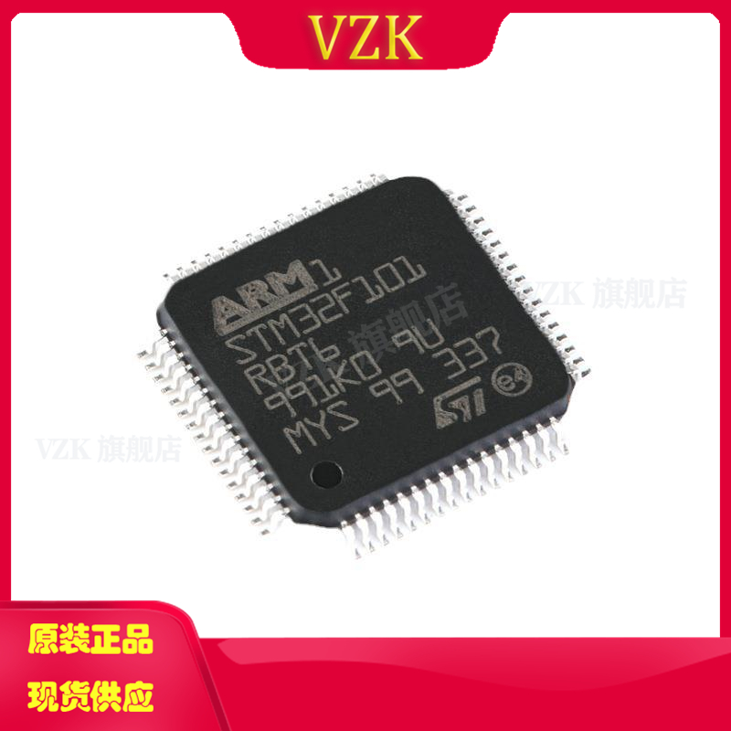 STM32F101RBT6 LQFP-64(10x10) 单片机(MCU/MPU/SOC) ARM-M3内核