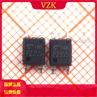 封装SO6光耦vzk原装正品