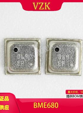BME680 封装LGA-8 传感器变送器 专用传感器  I²C，SPI 输出