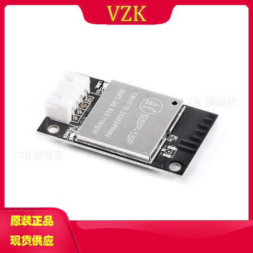 vzkESP-15FESP8266板载外接天线