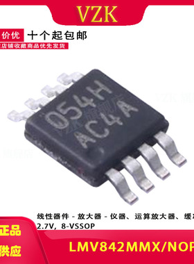 LMV842MMX/NOPB   丝印AC4A  封装 VSSOP-8  运算放大器