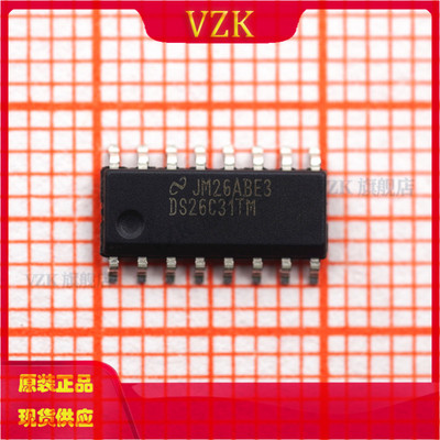 RS-422接口集成电路