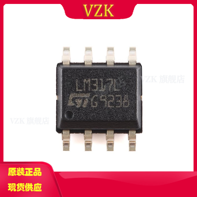 vzkLM317LD稳压器-线性