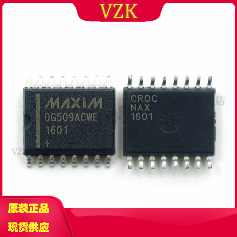 DG509ACWE模拟开关/多路复用器