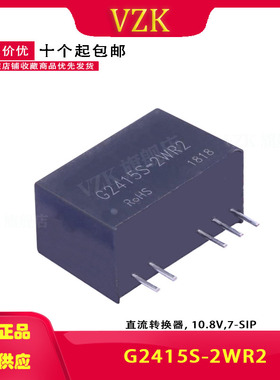 电源模块 电源模块 G2415S-2WR2 G2415S-2WR2 集成电路IC