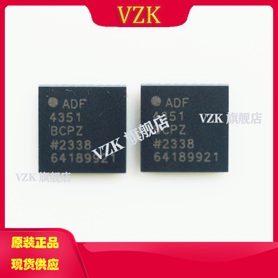 vzkADF4351BCPZ时钟发生器